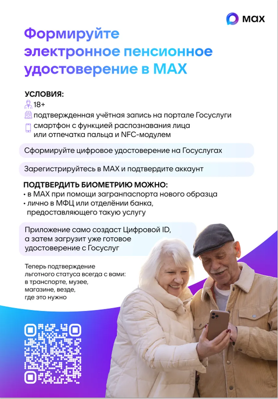 Плакат 3