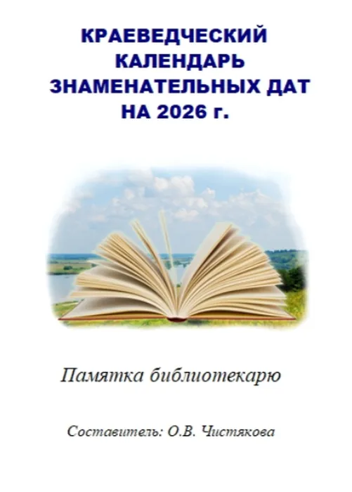 2026-02-11_14-25-40