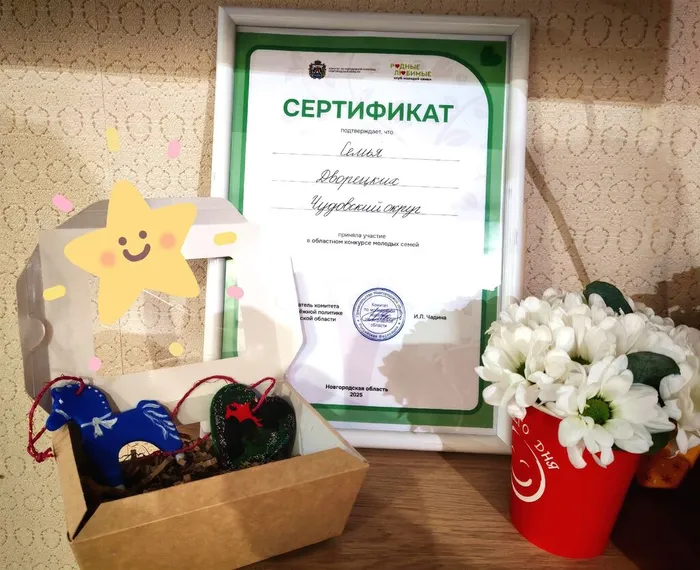 Кристина