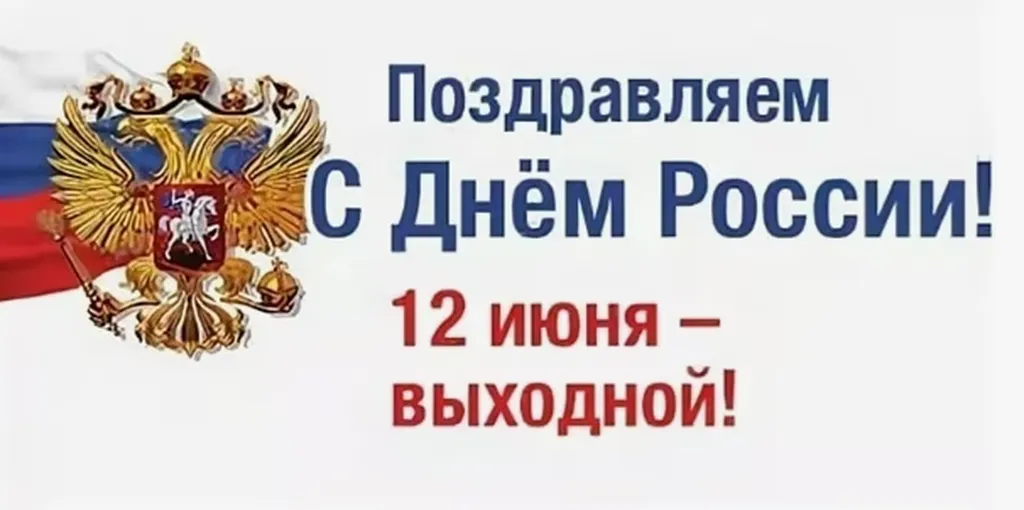 вых