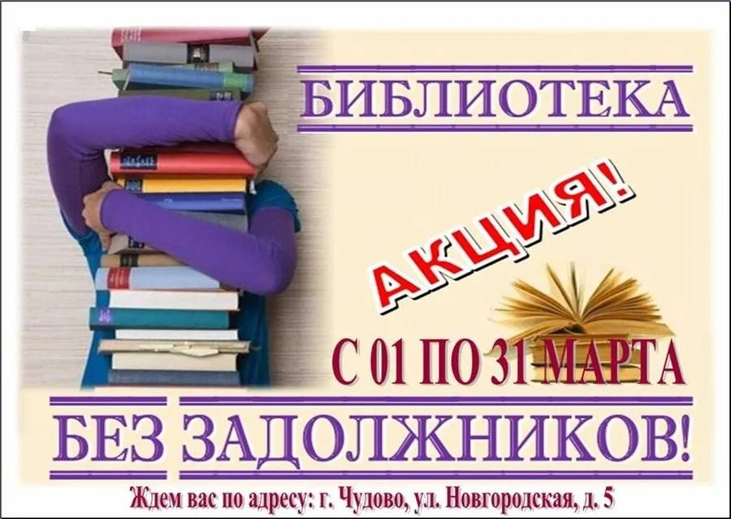 ЗАДОЛЖЕНОСТЬ.МАРТ