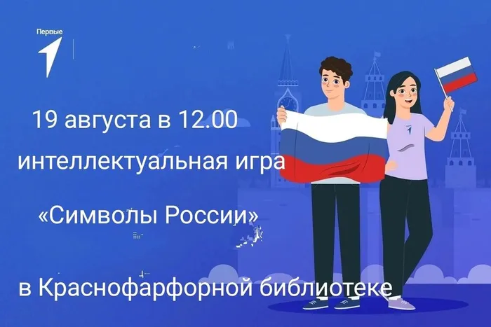 Приглашение