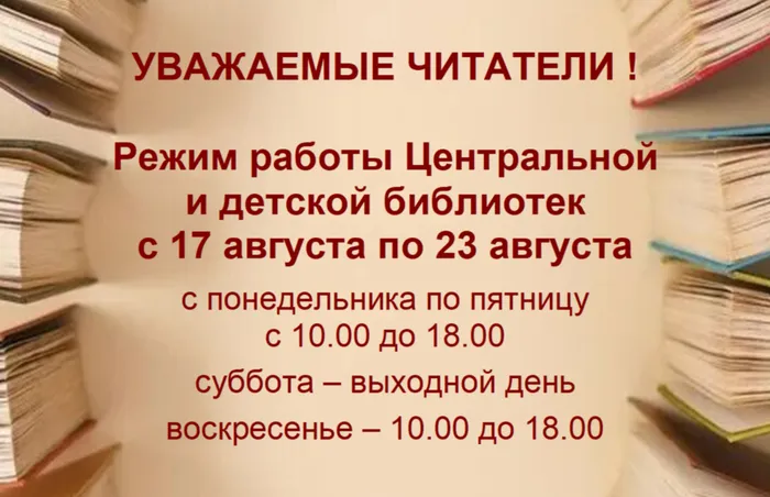 афиша