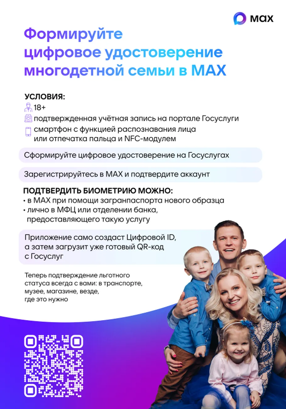 Плакат 1